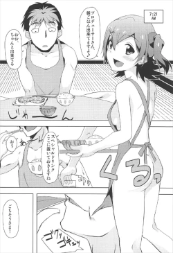 Page 5 of Mirai no Niizuma Keikaku