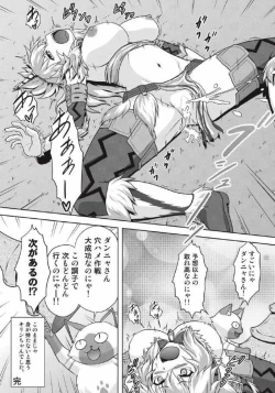 Page 100 of Monhun Hon Soushuuhen 1+2