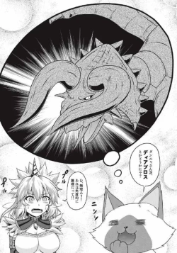 Page 101 of Monhun Hon Soushuuhen 1+2