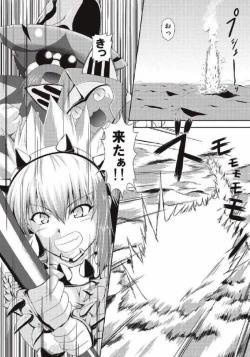 Page 130 of Monhun Hon Soushuuhen 1+2