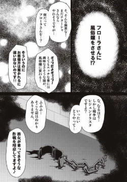 Page 149 of Monhun Hon Soushuuhen 1+2