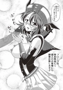 Page 163 of Monhun Hon Soushuuhen 1+2