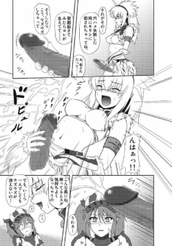 Page 169 of Monhun Hon Soushuuhen 1+2