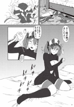 Page 174 of Monhun Hon Soushuuhen 1+2