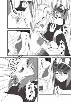 Page 176 of Monhun Hon Soushuuhen 1+2