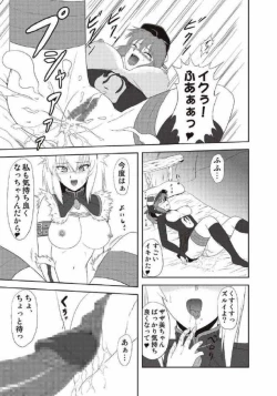 Page 177 of Monhun Hon Soushuuhen 1+2