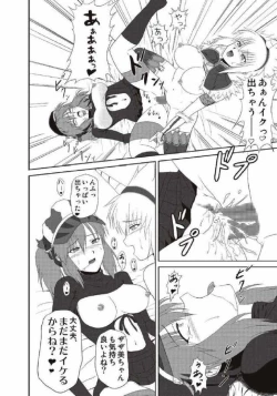 Page 180 of Monhun Hon Soushuuhen 1+2