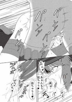 Page 182 of Monhun Hon Soushuuhen 1+2