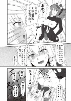 Page 188 of Monhun Hon Soushuuhen 1+2