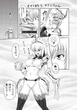 Page 189 of Monhun Hon Soushuuhen 1+2