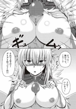 Page 199 of Monhun Hon Soushuuhen 1+2