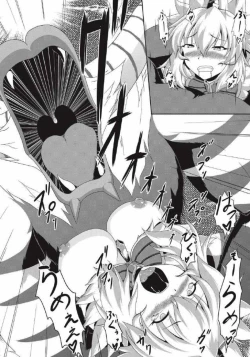 Page 20 of Monhun Hon Soushuuhen 1+2