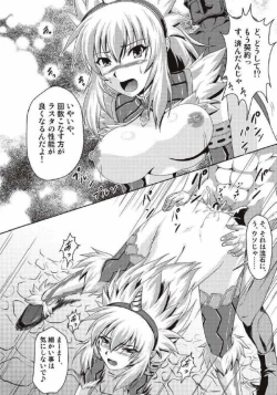 Page 210 of Monhun Hon Soushuuhen 1+2