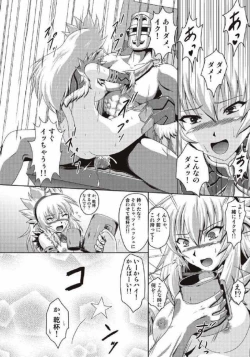 Page 212 of Monhun Hon Soushuuhen 1+2