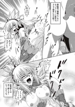 Page 215 of Monhun Hon Soushuuhen 1+2