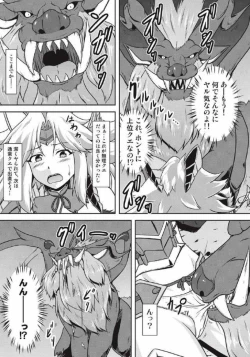 Page 49 of Monhun Hon Soushuuhen 1+2