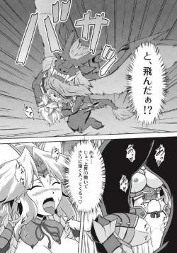 Page 58 of Monhun Hon Soushuuhen 1+2