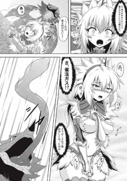 Page 6 of Monhun Hon Soushuuhen 1+2
