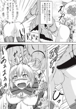 Page 86 of Monhun Hon Soushuuhen 1+2