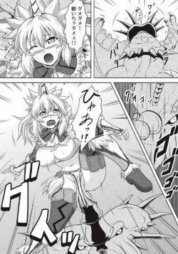Page 88 of Monhun Hon Soushuuhen 1+2