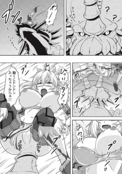 Page 89 of Monhun Hon Soushuuhen 1+2