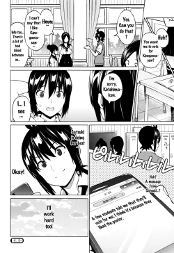 Page 64 of Netorare Kataomoi Ch. 1-5