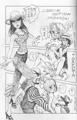 Page 23 of Kaizoku Shukujo