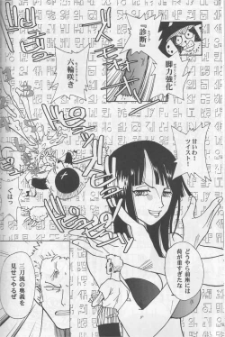 Page 30 of Kaizoku Shukujo