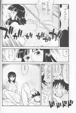Page 4 of Kaizoku Shukujo