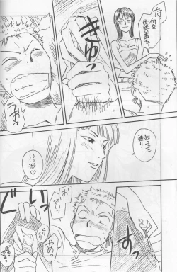 Page 8 of Kaizoku Shukujo