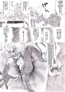 Page 5 of FELL x SWAP