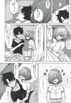 Page 21 of 子守唄を聴かせて