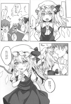 Page 19 of Onii-sama Kocchi Muite?