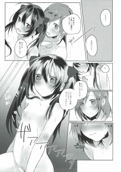 Page 10 of Houkago Bath Time