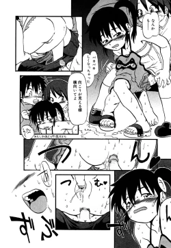 Page 132 of Little Pierce Vol.24