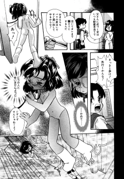 Page 61 of Little Pierce Vol.24