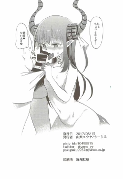 Page 24 of Elisabeth First Fuck