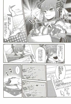 Page 4 of Elisabeth First Fuck