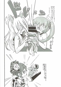 Page 23 of Fushou Akiyama Yukari no Enkou Kouza II