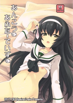 Page 2 of Ankou After Days