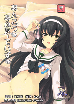 Download Ankou After Days