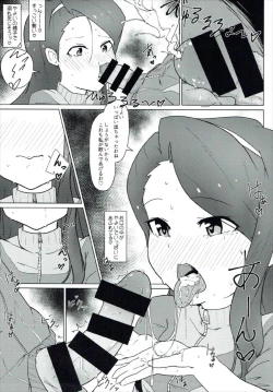Page 6 of Takatsuki Yayoi ni Chinko o Hayashita Batsu de Minase Iori ga Oshioki Sareru Hon