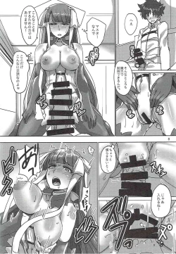 Page 7 of Master no Oshigoto. Rider Hen