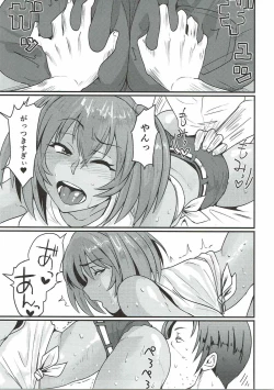 Page 8 of Ryofu Housen to SEX Vacation