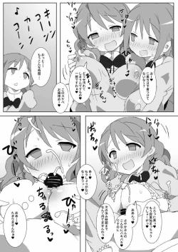 Page 18 of MITAKIHARA SURVIVAL GUIDE