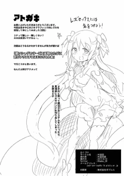 Page 29 of MITAKIHARA SURVIVAL GUIDE