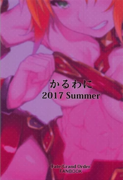 Page 22 of Hangyaku e no Hankou