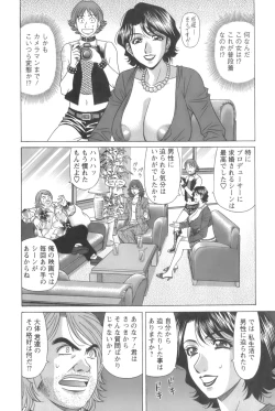 Page 166 of Dear Shitamachi Princess Vol. 1