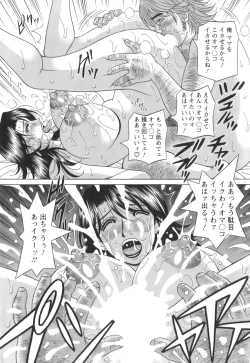 Page 179 of Dear Shitamachi Princess Vol. 1