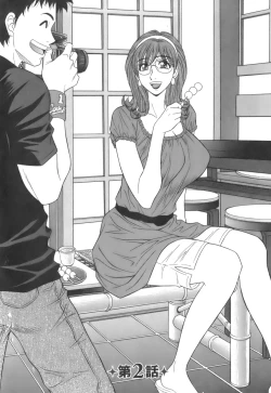 Page 26 of Dear Shitamachi Princess Vol. 1